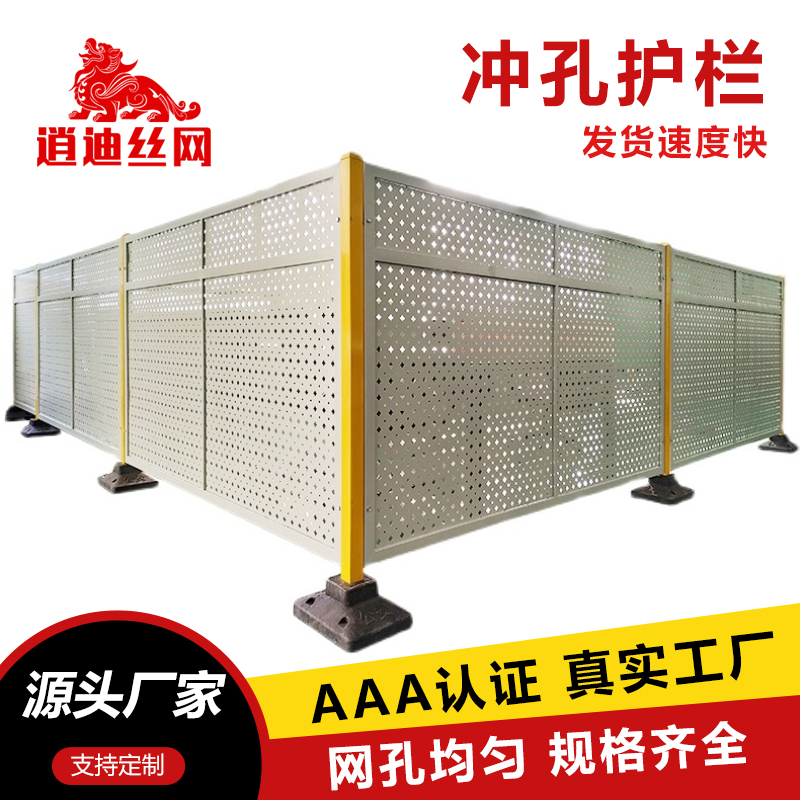 小蝌蚪视频在线免费观看護欄網
