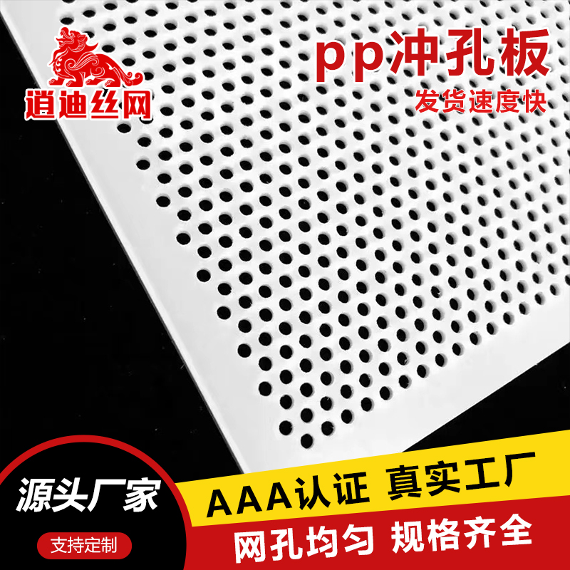 塑料pe透明小蝌蚪视频在线免费观看板
