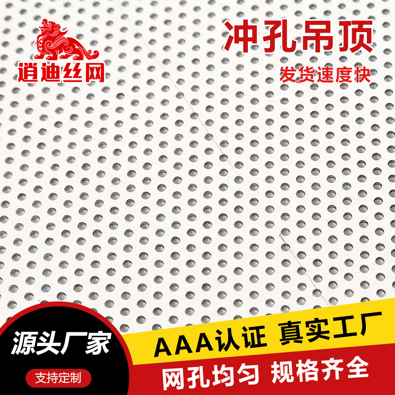 小蝌蚪视频在线免费观看鋁板廠家