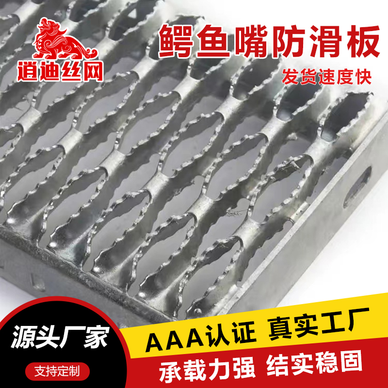 小蝌蚪视频在线免费观看防滑板廠家