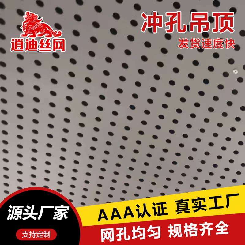 吊頂小蝌蚪视频在线免费观看