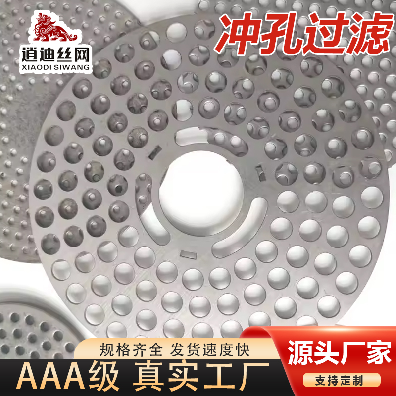 小蝌蚪视频在线免费观看濾網