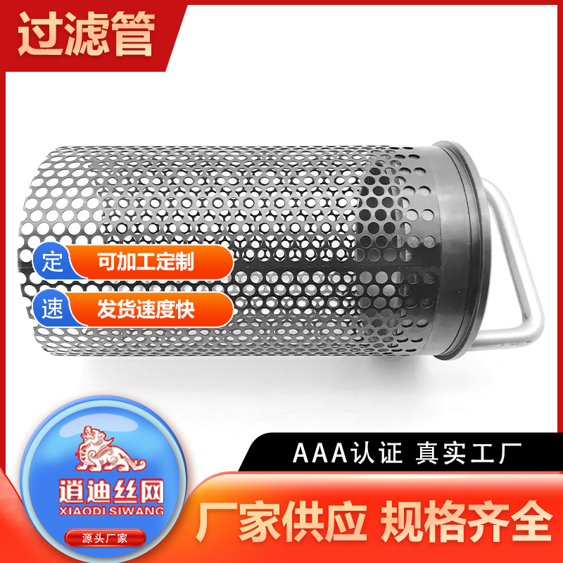 小蝌蚪视频在线免费观看網藍